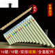 Pan flute 16 tube 18 tube 32 tube double row mobile resin plastic instrument beginners play flute c/g C tune New 18 tube black brown arc style + engraving +