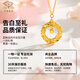 Chinese jewelry birthday gift for girlfriend gold necklace women's 999 pure gold Mobius pendant dream weaver necklace