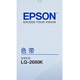 Epson C13S015510 original ribbon (ribbon holder contains core) black single pack (applicable to LQ-2680K)