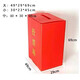 Customizable hollow board plastic conference donation and suggestion box simple ballot box election box charity box red trumpet