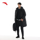 ANTA three-layer quick-warming down jacket | Mid-length four-proof down jacket for men winter new hooded windproof warm jacket