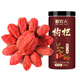 Minnong People Ningxia Red Wolfberry 250G/Can Can First Новый продукт без серы. Большие фрукты Большие частицы, свободные от мытья чая, пропитанного водой и вином
