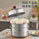 Joyoung steamer stainless steel steamer home stew steamed buns, buns, fish three-layer large capacity soup pot 28cm