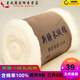 Xinjiang cotton long-staple cotton bulk pure cotton lint first-class high-quality fine cotton batting quilt core natural elastic cotton tire handmade cotton baby cotton quilt filling