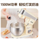 KONKA chef machine household dough mixer small dough kneader multi-function mixer baking electric egg beater whipped fresh milk lid machine 6 liter capacity [1500W chef machine] juice + meat grinding accessories 6L