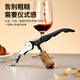 Guangyi Haima knife bottle opener wine red wine beer carbon steel wine knife bottle opener multi-function bottle opener GY8738