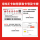 Jingdong E Card Classic Card 1,000 yuan (physical card) gift gift card/official authentic/shopping card/pickup card/employee benefits/business gifts/prizes