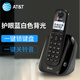AT&T United States 31109 Chinese digital cordless base phone home business office wired landline telephone 31109 Chinese +1047-0 black one to one