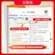 53 Übungsfragen jeden Tag 2024 5. Junior High School Aufnahmeprüfung dreijähriger Simulation Simulation der siebten Klasse Erste Band Zweite Junior High School Mathematik Englisch Chinesische Physik Politiker Historie Geographie Biologie Volksbildungsversion Synchrone Übungen Full Set 789 Junior High School First 2353 Mathematics Hebei Education Edition Achtel der ersten Band