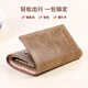 斐曼男士钥匙包大容量真皮卡包多功能家用钥匙袋2023新款钱包二合一男 卡其色