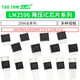 LM2596S-5.0 ADJ 12 3.3V LM2596T LM2576 Buck circuit regulator IC chip LM2576S-ADJ package TO263 (2 pieces)
