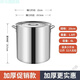 Sanqihu en acier inoxydable Barrel 304 Soupe en acier inoxydable épaissies Barrel 304 Souple du canon en acier inoxydable commercial Electric 35 Pot 3524 20L (style très épais)