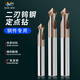KUANG MING tungsten steel chamfering knife carbide center drill angle 90 fixed point drill extended 2-edge coated positioning drill CNC machining center fixed point chamfering 6.0*50*2F-90