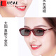 LUCALY women's sunglasses, sunglasses for small faces, color-changing glasses for women, trendy anti-blue light glasses, flat, no prescription, full-frame, color-changing sunglasses, red frame (gray lenses), flat, no prescription