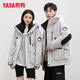 YAYA (YAYA) Wang Yibos Daunenjacke im gleichen Stil für Männer und Frauen, warme Arbeitskleidung für Paare mit Kapuze, kurze Sturmjacke für Männer