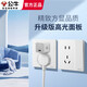 Bull (BULL) switch socket panel 86 type wall concealed installation G57 Duxuebai one-open double five-hole socket butterfly wing ultra-thin socket Muxuebai one-open double control five-hole