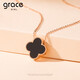 Grace Girl original 18K color gold double-sided four-leaf clover necklace for women, one for two, rose gold for Chinese Valentine's Day as a birthday gift for girlfriend