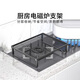 All are induction cooker brackets, gas stove cover covers, home kitchen storage racks, stove benches, gas stove brackets, black large standard model