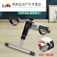 He Yangyu fitness equipment rehabilitation exercise bike bicycle fitness equipment household upper and lower limb exercise bike leg trainer for the elderly green folding triangle luxury model