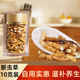 Xina Tibetan Cordyceps Cordyceps Broken Grass Genuine Cordyceps Broken Grass Selected Dry Goods High-altitude Broken Grass Self-use and affordable Package of Nagqu, Tibet Nagqu, 30g Package of Big Broken Grass with Seedlings