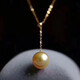 Dingying natural color South Sea gold beads 9-12MM round pearls basically flawless deep gold pendant 18Y-shaped adjustable gold chain 18K gold Y-shaped chain adjustable 9-10mm
