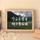 Ye Yu is suitable for inspirational text, calligraphy, table setting, photo frame, creative student desktop decoration, jewelry, friends and classmates, DIY small gifts, life is a wilderness, not a track, 10 inches