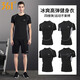 361 Traje deportivo de 361 grados Camiseta de seda helada para hombre Ropa de manga corta de secado rápido Equipo para correr Ropa de fitness Entrenamiento de baloncesto 677 Versión ajustada XL transpirable de manga corta Si te gusta el ajuste holgado, una talla más grande