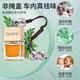 Zuohuan car perfume pendant, high-end long-lasting light fragrance in the car, upper-grade men and women's car accessories pendant aromatherapy, gardenia fragrance type, long-lasting fragrance throughout the car