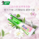 DARLIE Original Black Toothpaste Tea By-Health 140gx3 + Double Mint 175gx2 Total 770g Stocking Set