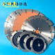 Quanbaishang 100 angle grinder thickened cutting disc 190 diamond saw blade cement floor stone slotting 230 dry cutting grinding disc flange M14 aperture 22mm