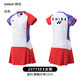 Yonex Yonex Badminton Sportswear Team National Badminton Uniform Competition Suit Shorts Men and Women New Yy Dress 20775Cr-Crystal Red (688 Couleur) M
