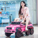 Yijing Benz Big G children's electric car four-wheel remote control swing can sit adults, children and babies off-road parent-child toy car, top equipped with paint powder + six-wheel drive soft wheel remote control swing + leather seat Bluetooth + can sit adults