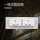 公牛开关插座面板 多功能118型插座开关 暗装 G27多孔组合白色 (118)20孔插座