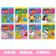 2-6 year old children's whole brain development educational and interesting stickers (full set of 8 volumes) 2-3-6 year old baby concentration training to cultivate children's language and thinking creative stickers book infant kindergarten large, medium and small classes preschool enlightenment early education left and right brain whole brain development thinking logic, Cognitive intelligence development fun stickers handmade toys games pictures books