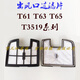 Village de Shantoulin Yuleke Aspirateur Accessoires T61T63T65T3519T6 SPONGE SEA PAR AIR AIR FILTRE Élément Filtre Filtre Filtre Composant + éponge