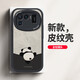 Hacker suitable for Xiaomi 11ultra mobile phone case MI lens all-inclusive anti-fall new cartoon silicone creative leather pattern soft shell panda for men and women Xiaomi 11Ultra antique white inverted panda