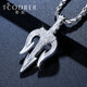 Ruofei platinum men's pendant pt950 platinum pendant men's fashionable and elegant trident pendant platinum pendant for men. If you want to book something else or don't understand, please contact customer service.
