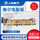 Haier Prodigy Washing Machine Board Computer Board XQB75-KKS828XQB80 / 85-SK