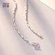 Misu PT950 platinum necklace for women, fine platinum Great Wall chain, solid ingot chain, versatile plain chain for boys' birthday, 3.53 grams, about 41+2cm long, 1.0mm thick, abalone buckle, more refunds, less supplements