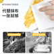 Yusen (YUSEN) kitchen hanging paper towels 2 layers 200 packs * 3 bags hanging kitchen paper towels rags straight from the source