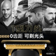 Qiman shaving hair clipper electric adult hair clipper barber shop special bald artifact for shaving bald head special razor oil head engraving electric clipper professional electric clipper