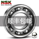
NSK Bearing F SS692 Original 693 Micro 694 Motor 695 696 H 697 698 699ZZ NSK 698ZZ--/gt Metal Seal