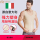Modal tummy control vest for men, waist corset and chest shaping, hidden meat artifact, strong tummy control, strong pressure shaping body shaping garment, slim medical breasted vest, black, 1 piece XXL (recommended 136-160Jin Jin is equal to 0.5kg)