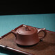 Xu Baoguo purple clay pot Yixing handmade original ore all purple clay kung fu teapot tea set set around the stove to cook tea column base purple clay