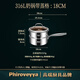 Huiweiliu 316L stainless steel milk pot, snow flat pot, cooking noodles, household uncoated food supplement pot with cage, small soup pot, single handle, single pot + steaming grid 18cm