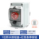 Huijun outdoor waterproof button box start power emergency stop switch button indicator light 22mm control box 1-position waterproof box with emergency stop switch FSANH
