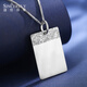 SHENGSHIQIYUAN platinum necklace men's pt950 platinum necklace pendant platinum pendant men's ancient Wushi brand pendant platinum Wushi brand pendant 25.11 grams