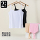 Yu Zhaolin 2 pieces of small camisole women's inner wear solid color cotton thin bottoming beautiful back underwear outer wear top autumn and winter large size