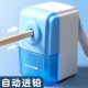 Elementary school students stationery pencil sharpener children's pencil sharpener with automatic lead feeding hand-cranked multi-functional art pencil sharpener pencil sharpener pencil sharpener pencil sharpener learning stationery supplies blue [2 pack]