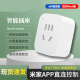 Smart socket Mijia APP mobile phone remote control wifi direct connection Xiaoai speaker voice control timing switch 10A and 16A please see this picture.